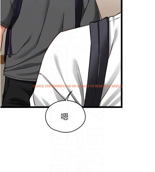 查看漫画女友不能說的事 - 第14話-激情的和解 - www.tymanga.com中的4587351图片 查看漫画女友不能說的事 - 第14話-激情的和解 - www.tymanga.com中的4587351图片