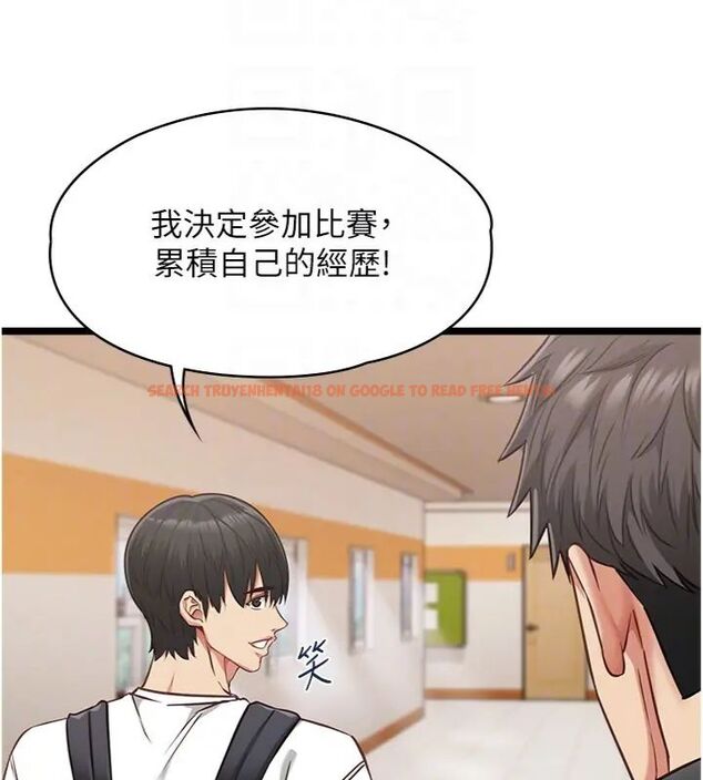 查看漫画女友不能說的事 - 第14話-激情的和解 - www.tymanga.com中的4587352图片 查看漫画女友不能說的事 - 第14話-激情的和解 - www.tymanga.com中的4587352图片