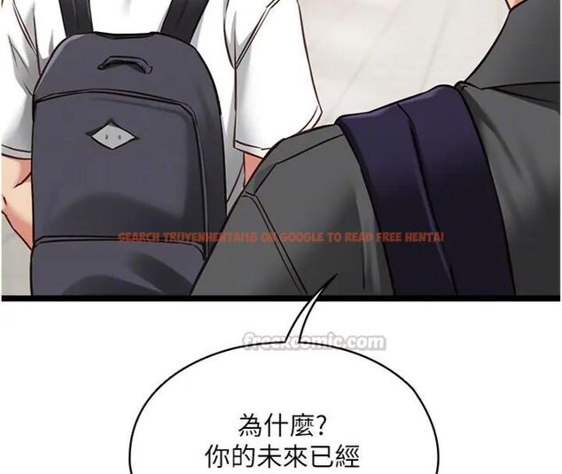 查看漫画女友不能說的事 - 第14話-激情的和解 - www.tymanga.com中的4587353图片 查看漫画女友不能說的事 - 第14話-激情的和解 - www.tymanga.com中的4587353图片