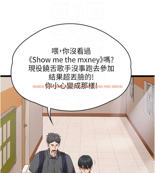 查看漫画女友不能說的事 - 第14話-激情的和解 - www.tymanga.com中的4587355图片 查看漫画女友不能說的事 - 第14話-激情的和解 - www.tymanga.com中的4587355图片