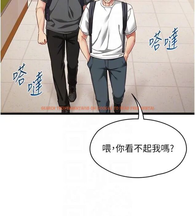 查看漫画女友不能說的事 - 第14話-激情的和解 - www.tymanga.com中的4587356图片 查看漫画女友不能說的事 - 第14話-激情的和解 - www.tymanga.com中的4587356图片