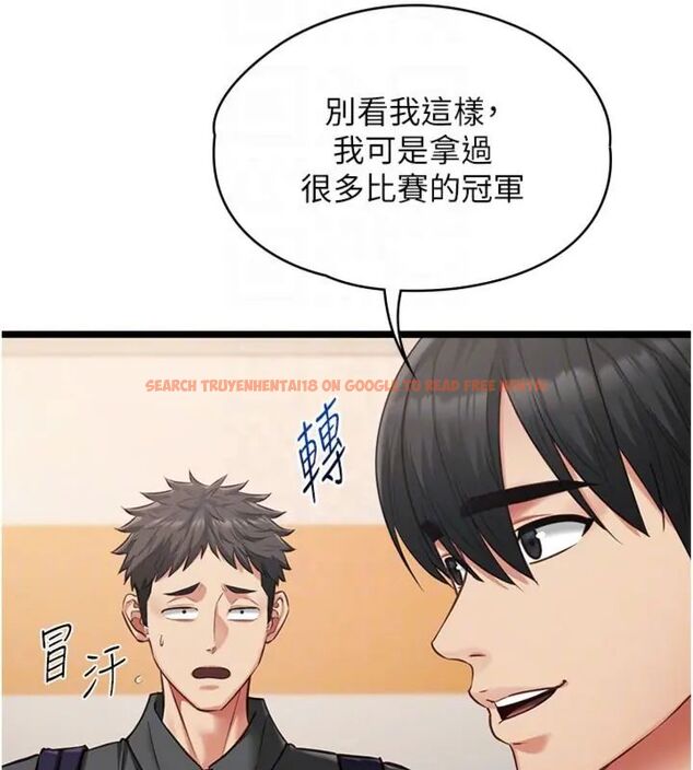 查看漫画女友不能說的事 - 第14話-激情的和解 - www.tymanga.com中的4587357图片 查看漫画女友不能說的事 - 第14話-激情的和解 - www.tymanga.com中的4587357图片
