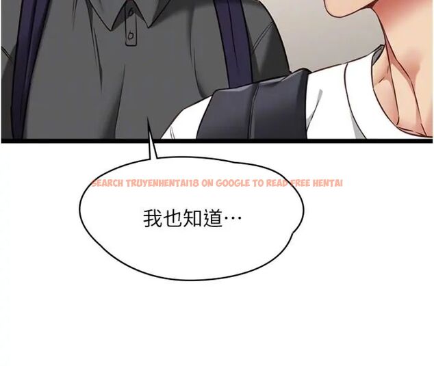 查看漫画女友不能說的事 - 第14話-激情的和解 - www.tymanga.com中的4587358图片 查看漫画女友不能說的事 - 第14話-激情的和解 - www.tymanga.com中的4587358图片