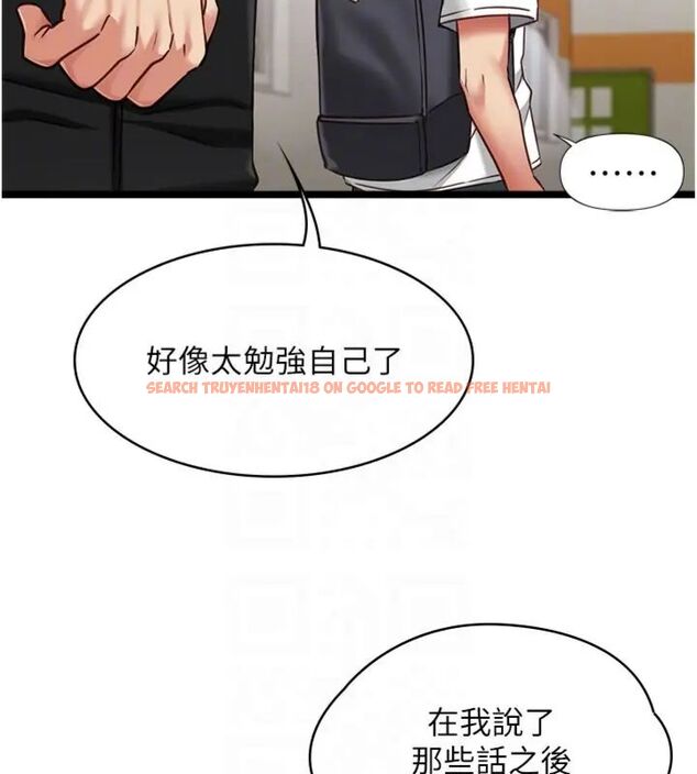 查看漫画女友不能說的事 - 第14話-激情的和解 - www.tymanga.com中的4587361图片 查看漫画女友不能說的事 - 第14話-激情的和解 - www.tymanga.com中的4587361图片