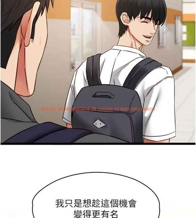 查看漫画女友不能說的事 - 第14話-激情的和解 - www.tymanga.com中的4587366图片 查看漫画女友不能說的事 - 第14話-激情的和解 - www.tymanga.com中的4587366图片