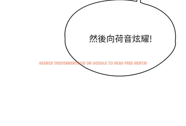 查看漫画女友不能說的事 - 第14話-激情的和解 - www.tymanga.com中的4587369图片 查看漫画女友不能說的事 - 第14話-激情的和解 - www.tymanga.com中的4587369图片