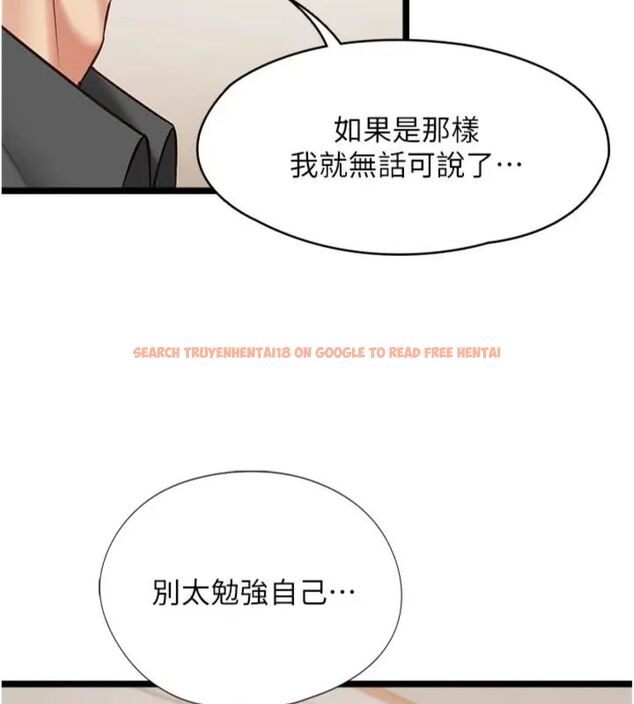 查看漫画女友不能說的事 - 第14話-激情的和解 - www.tymanga.com中的4587371图片 查看漫画女友不能說的事 - 第14話-激情的和解 - www.tymanga.com中的4587371图片
