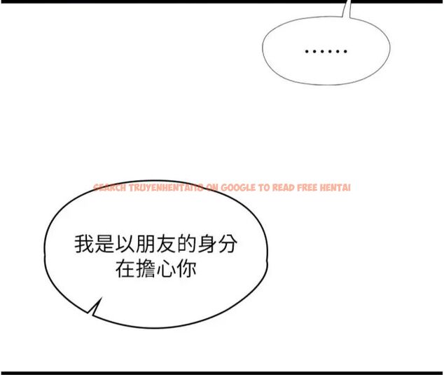 查看漫画女友不能說的事 - 第14話-激情的和解 - www.tymanga.com中的4587373图片 查看漫画女友不能說的事 - 第14話-激情的和解 - www.tymanga.com中的4587373图片