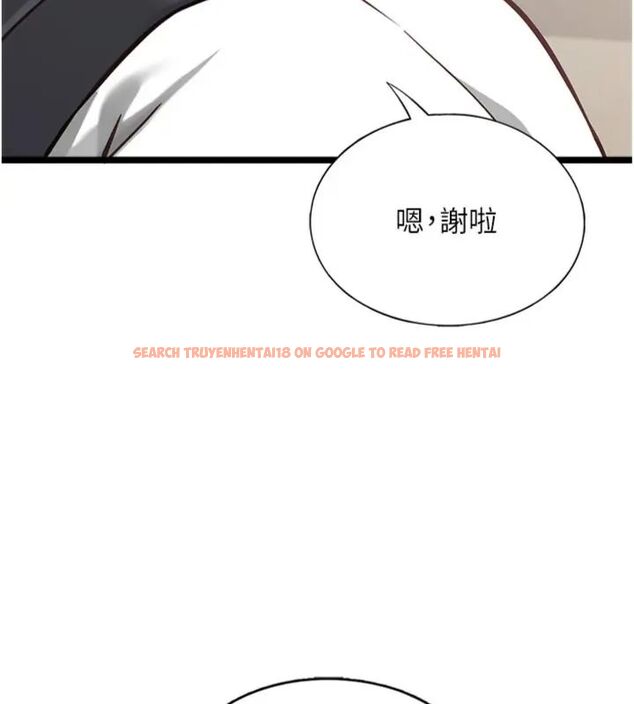 查看漫画女友不能說的事 - 第14話-激情的和解 - www.tymanga.com中的4587375图片 查看漫画女友不能說的事 - 第14話-激情的和解 - www.tymanga.com中的4587375图片