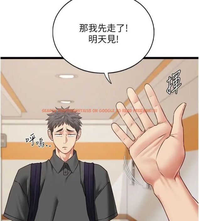 查看漫画女友不能說的事 - 第14話-激情的和解 - www.tymanga.com中的4587376图片 查看漫画女友不能說的事 - 第14話-激情的和解 - www.tymanga.com中的4587376图片