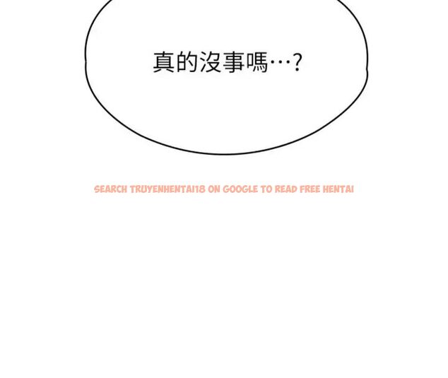 查看漫画女友不能說的事 - 第14話-激情的和解 - www.tymanga.com中的4587381图片 查看漫画女友不能說的事 - 第14話-激情的和解 - www.tymanga.com中的4587381图片
