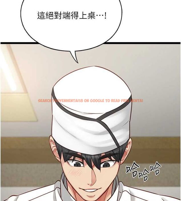 查看漫画女友不能說的事 - 第15話-要在學校裡做? - www.tymanga.com中的4608405图片 查看漫画女友不能說的事 - 第15話-要在學校裡做? - www.tymanga.com中的4608405图片