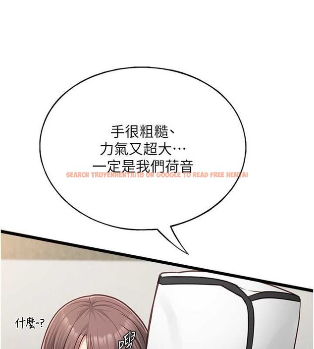 查看漫画女友不能說的事 - 第15話-要在學校裡做? - www.tymanga.com中的4608414图片 查看漫画女友不能說的事 - 第15話-要在學校裡做? - www.tymanga.com中的4608414图片