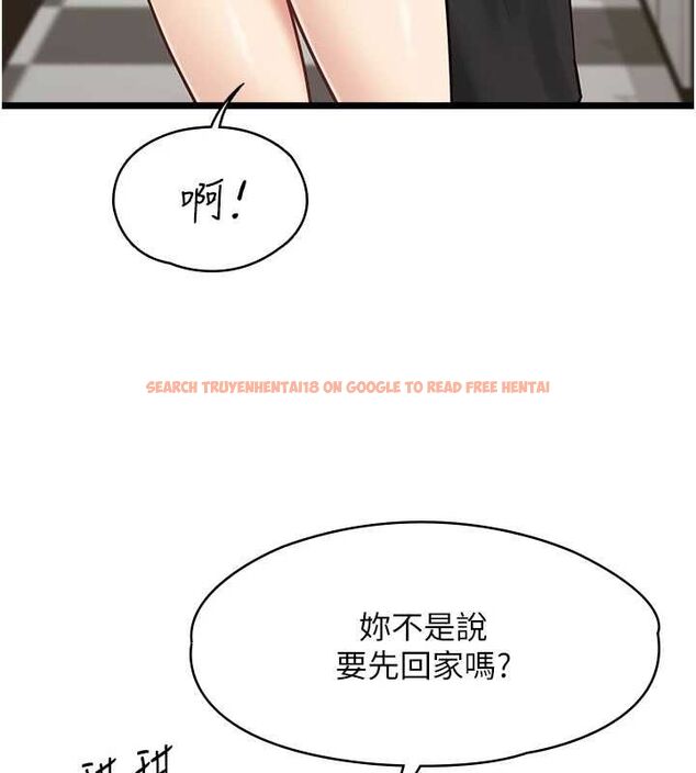 查看漫画女友不能說的事 - 第15話-要在學校裡做? - www.tymanga.com中的4608418图片 查看漫画女友不能說的事 - 第15話-要在學校裡做? - www.tymanga.com中的4608418图片