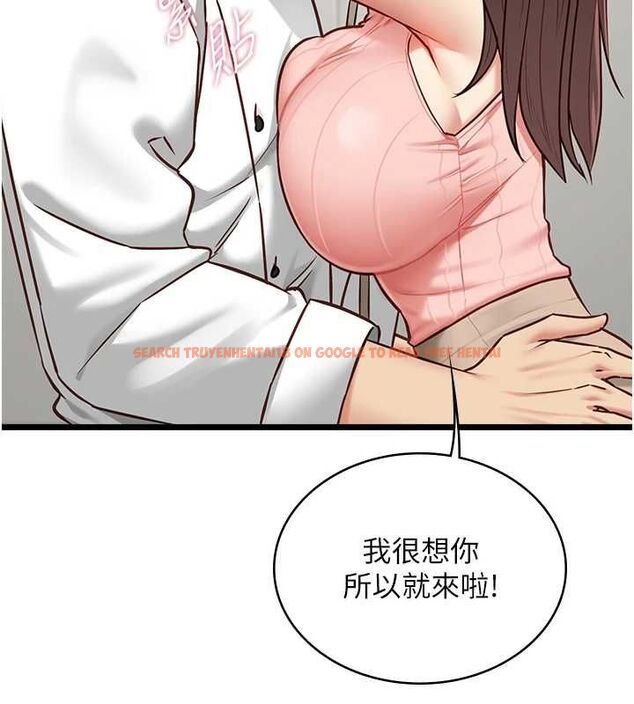 查看漫画女友不能說的事 - 第15話-要在學校裡做? - www.tymanga.com中的4608420图片 查看漫画女友不能說的事 - 第15話-要在學校裡做? - www.tymanga.com中的4608420图片