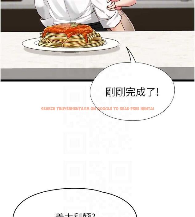 查看漫画女友不能說的事 - 第15話-要在學校裡做? - www.tymanga.com中的4608423图片 查看漫画女友不能說的事 - 第15話-要在學校裡做? - www.tymanga.com中的4608423图片