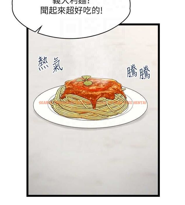 查看漫画女友不能說的事 - 第15話-要在學校裡做? - www.tymanga.com中的4608424图片 查看漫画女友不能說的事 - 第15話-要在學校裡做? - www.tymanga.com中的4608424图片