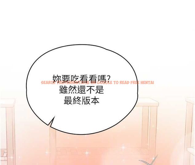 查看漫画女友不能說的事 - 第15話-要在學校裡做? - www.tymanga.com中的4608425图片 查看漫画女友不能說的事 - 第15話-要在學校裡做? - www.tymanga.com中的4608425图片