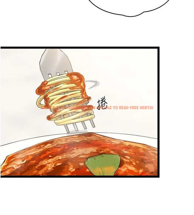 查看漫画女友不能說的事 - 第15話-要在學校裡做? - www.tymanga.com中的4608428图片 查看漫画女友不能說的事 - 第15話-要在學校裡做? - www.tymanga.com中的4608428图片
