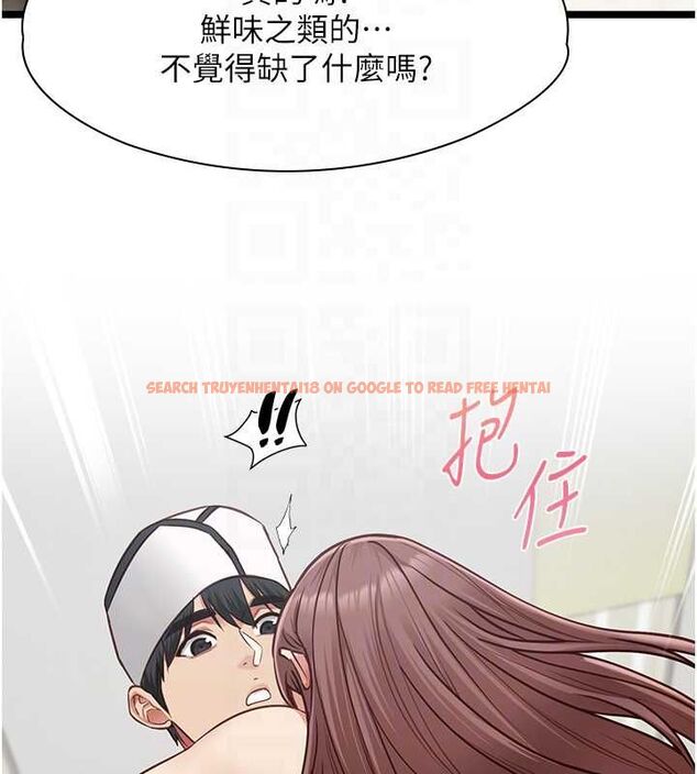 查看漫画女友不能說的事 - 第15話-要在學校裡做? - www.tymanga.com中的4608438图片 查看漫画女友不能說的事 - 第15話-要在學校裡做? - www.tymanga.com中的4608438图片