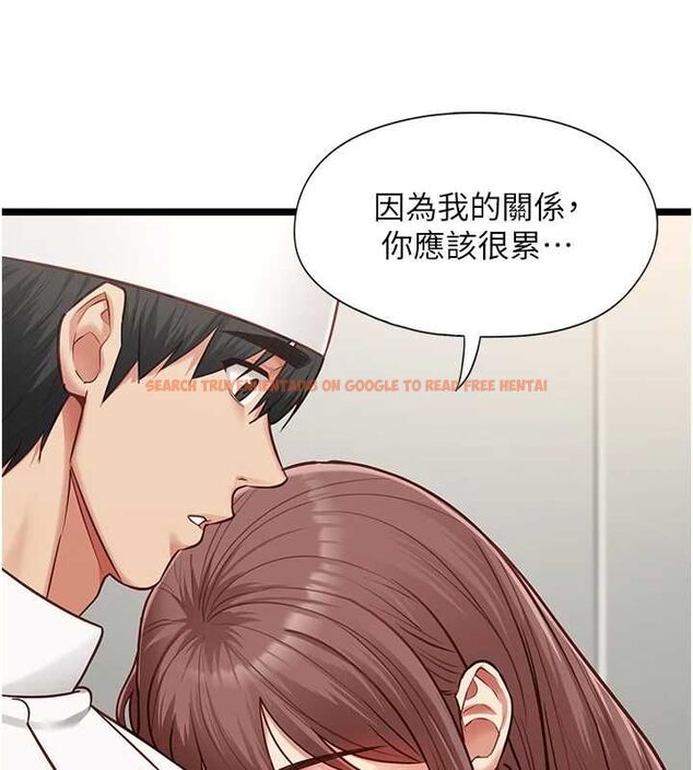 查看漫画女友不能說的事 - 第15話-要在學校裡做? - www.tymanga.com中的4608443图片 查看漫画女友不能說的事 - 第15話-要在學校裡做? - www.tymanga.com中的4608443图片