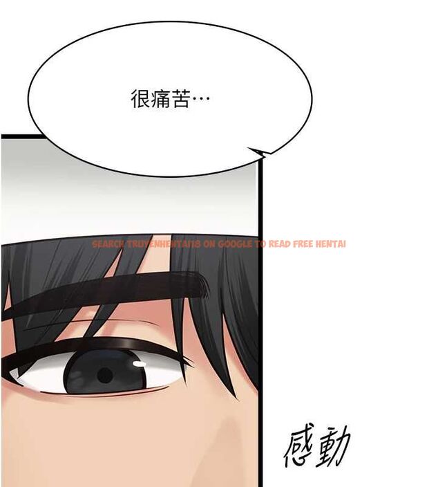 查看漫画女友不能說的事 - 第15話-要在學校裡做? - www.tymanga.com中的4608445图片 查看漫画女友不能說的事 - 第15話-要在學校裡做? - www.tymanga.com中的4608445图片