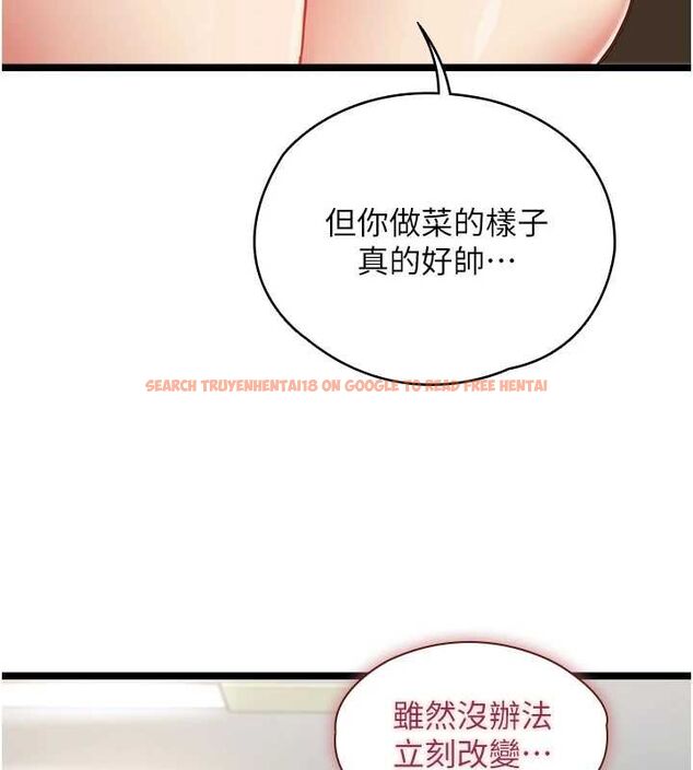 查看漫画女友不能說的事 - 第15話-要在學校裡做? - www.tymanga.com中的4608447图片 查看漫画女友不能說的事 - 第15話-要在學校裡做? - www.tymanga.com中的4608447图片