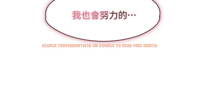 查看漫画女友不能說的事 - 第15話-要在學校裡做? - www.tymanga.com中的4608449图片 查看漫画女友不能說的事 - 第15話-要在學校裡做? - www.tymanga.com中的4608449图片