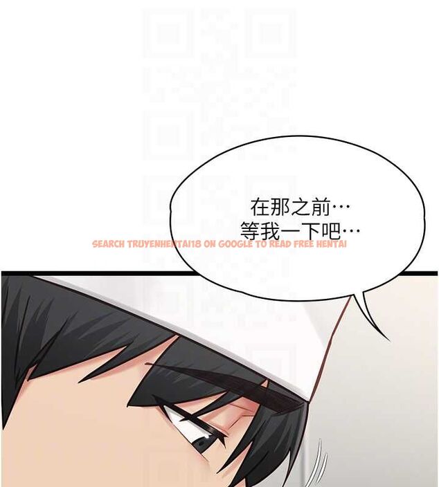 查看漫画女友不能說的事 - 第15話-要在學校裡做? - www.tymanga.com中的4608450图片 查看漫画女友不能說的事 - 第15話-要在學校裡做? - www.tymanga.com中的4608450图片