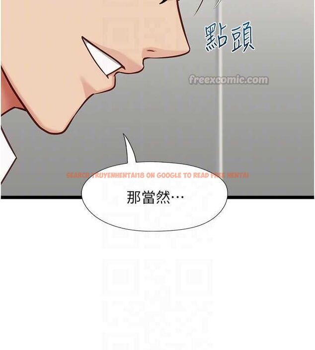 查看漫画女友不能說的事 - 第15話-要在學校裡做? - www.tymanga.com中的4608451图片 查看漫画女友不能說的事 - 第15話-要在學校裡做? - www.tymanga.com中的4608451图片