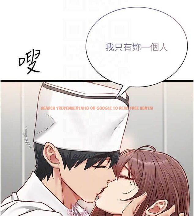 查看漫画女友不能說的事 - 第15話-要在學校裡做? - www.tymanga.com中的4608452图片 查看漫画女友不能說的事 - 第15話-要在學校裡做? - www.tymanga.com中的4608452图片