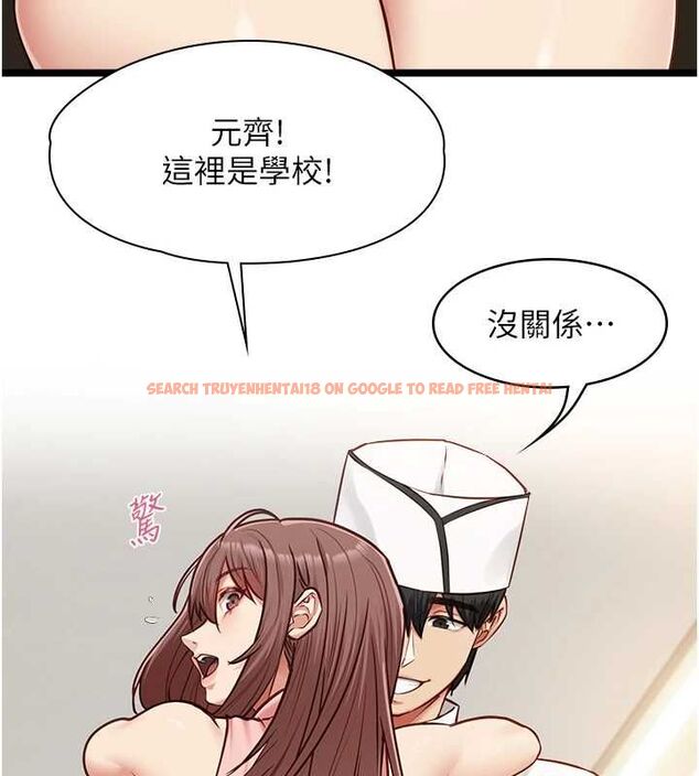 查看漫画女友不能說的事 - 第15話-要在學校裡做? - www.tymanga.com中的4608458图片 查看漫画女友不能說的事 - 第15話-要在學校裡做? - www.tymanga.com中的4608458图片