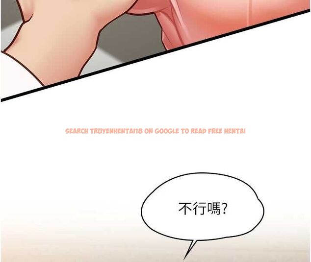 查看漫画女友不能說的事 - 第15話-要在學校裡做? - www.tymanga.com中的4608464图片 查看漫画女友不能說的事 - 第15話-要在學校裡做? - www.tymanga.com中的4608464图片