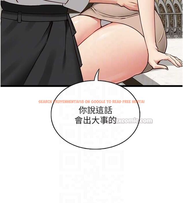 查看漫画女友不能說的事 - 第15話-要在學校裡做? - www.tymanga.com中的4608466图片 查看漫画女友不能說的事 - 第15話-要在學校裡做? - www.tymanga.com中的4608466图片