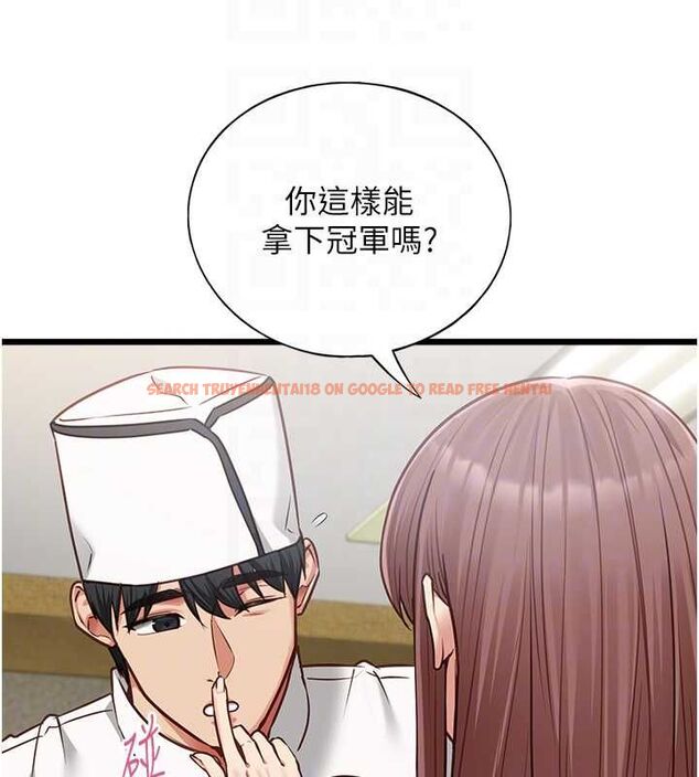查看漫画女友不能說的事 - 第15話-要在學校裡做? - www.tymanga.com中的4608467图片 查看漫画女友不能說的事 - 第15話-要在學校裡做? - www.tymanga.com中的4608467图片