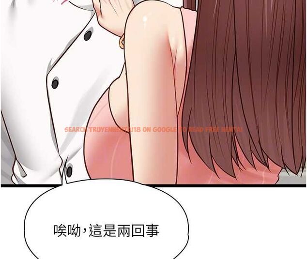 查看漫画女友不能說的事 - 第15話-要在學校裡做? - www.tymanga.com中的4608468图片 查看漫画女友不能說的事 - 第15話-要在學校裡做? - www.tymanga.com中的4608468图片
