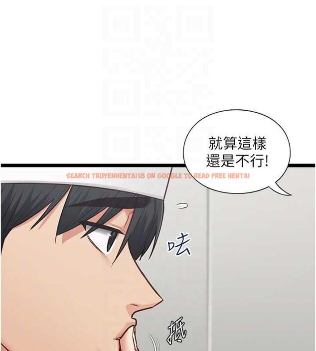 查看漫画女友不能說的事 - 第15話-要在學校裡做? - www.tymanga.com中的4608470图片 查看漫画女友不能說的事 - 第15話-要在學校裡做? - www.tymanga.com中的4608470图片