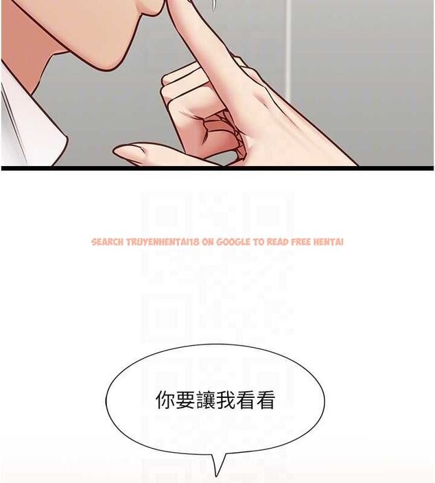 查看漫画女友不能說的事 - 第15話-要在學校裡做? - www.tymanga.com中的4608471图片 查看漫画女友不能說的事 - 第15話-要在學校裡做? - www.tymanga.com中的4608471图片