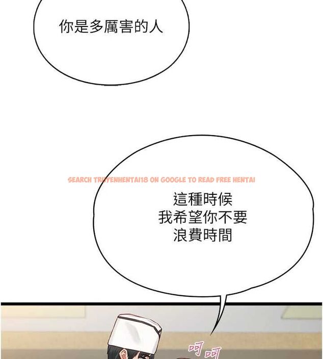 查看漫画女友不能說的事 - 第15話-要在學校裡做? - www.tymanga.com中的4608474图片 查看漫画女友不能說的事 - 第15話-要在學校裡做? - www.tymanga.com中的4608474图片