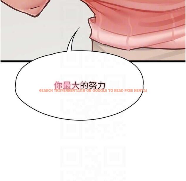 查看漫画女友不能說的事 - 第15話-要在學校裡做? - www.tymanga.com中的4608478图片 查看漫画女友不能說的事 - 第15話-要在學校裡做? - www.tymanga.com中的4608478图片