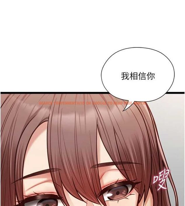 查看漫画女友不能說的事 - 第15話-要在學校裡做? - www.tymanga.com中的4608479图片 查看漫画女友不能說的事 - 第15話-要在學校裡做? - www.tymanga.com中的4608479图片