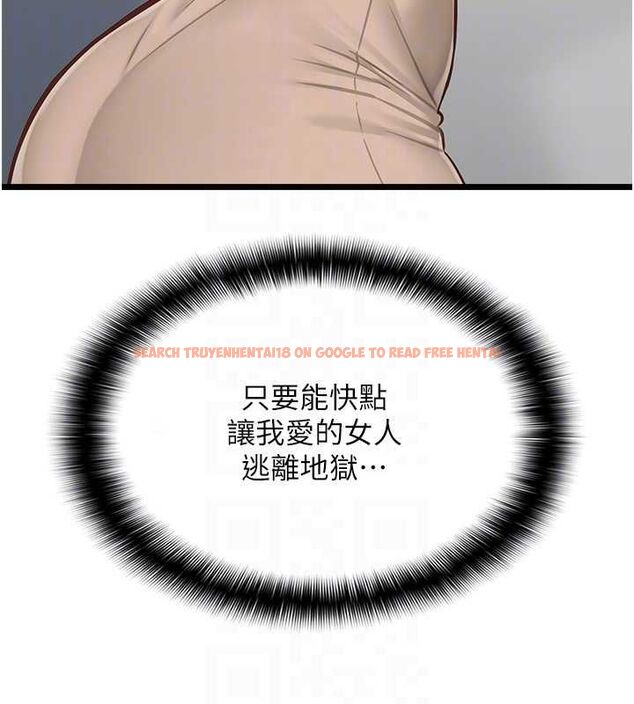 查看漫画女友不能說的事 - 第15話-要在學校裡做? - www.tymanga.com中的4608483图片 查看漫画女友不能說的事 - 第15話-要在學校裡做? - www.tymanga.com中的4608483图片