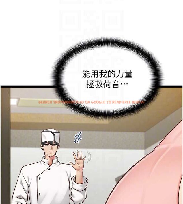 查看漫画女友不能說的事 - 第15話-要在學校裡做? - www.tymanga.com中的4608484图片 查看漫画女友不能說的事 - 第15話-要在學校裡做? - www.tymanga.com中的4608484图片