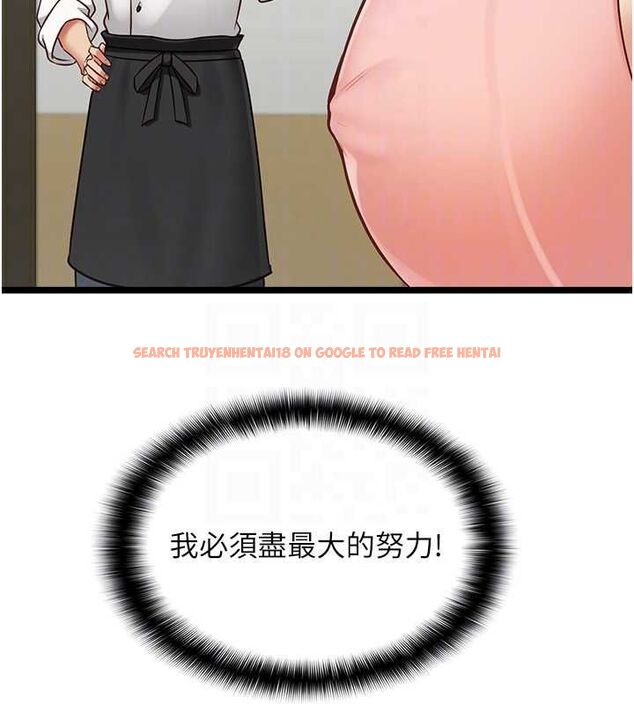 查看漫画女友不能說的事 - 第15話-要在學校裡做? - www.tymanga.com中的4608485图片 查看漫画女友不能說的事 - 第15話-要在學校裡做? - www.tymanga.com中的4608485图片