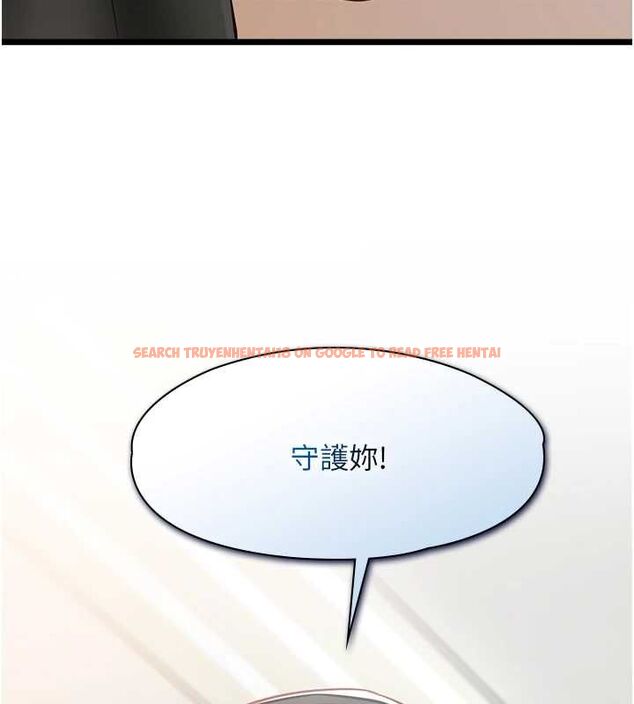 查看漫画女友不能說的事 - 第15話-要在學校裡做? - www.tymanga.com中的4608493图片 查看漫画女友不能說的事 - 第15話-要在學校裡做? - www.tymanga.com中的4608493图片