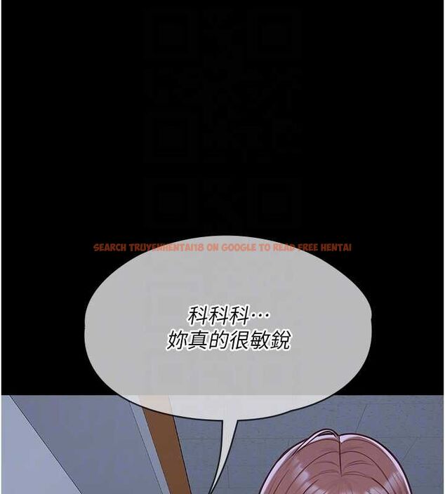 查看漫画女友不能說的事 - 第15話-要在學校裡做? - www.tymanga.com中的4608505图片 查看漫画女友不能說的事 - 第15話-要在學校裡做? - www.tymanga.com中的4608505图片