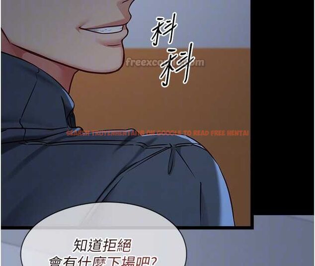 查看漫画女友不能說的事 - 第15話-要在學校裡做? - www.tymanga.com中的4608508图片 查看漫画女友不能說的事 - 第15話-要在學校裡做? - www.tymanga.com中的4608508图片