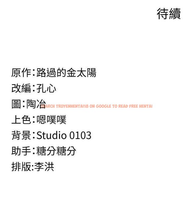 查看漫画女友不能說的事 - 第15話-要在學校裡做? - www.tymanga.com中的4608513图片 查看漫画女友不能說的事 - 第15話-要在學校裡做? - www.tymanga.com中的4608513图片
