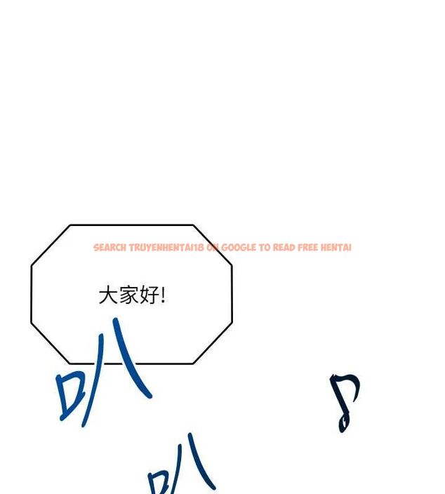 查看漫画女友不能說的事 - 第16話-荷音的禮物&hearts; - www.tymanga.com中的4630724图片
