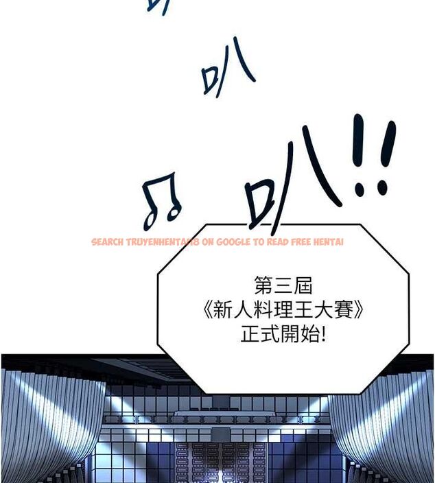 查看漫画女友不能說的事 - 第16話-荷音的禮物&hearts; - www.tymanga.com中的4630725图片